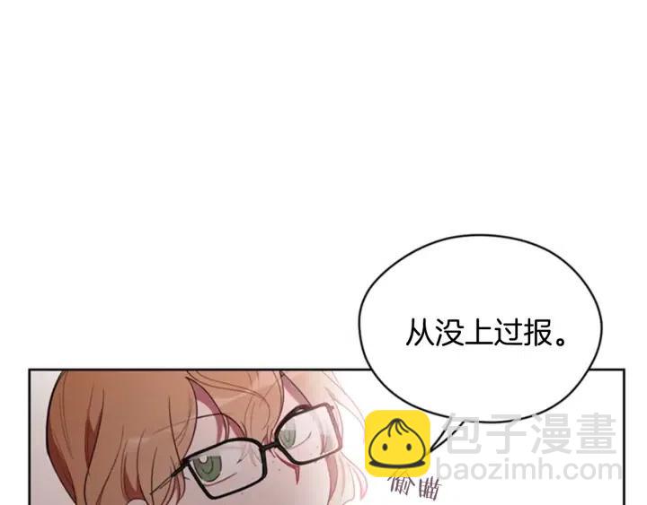 成爲女王的女人 - 第10話 殭屍出沒？(1/2) - 4