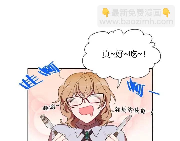 成爲女王的女人 - 第10話 殭屍出沒？(1/2) - 4