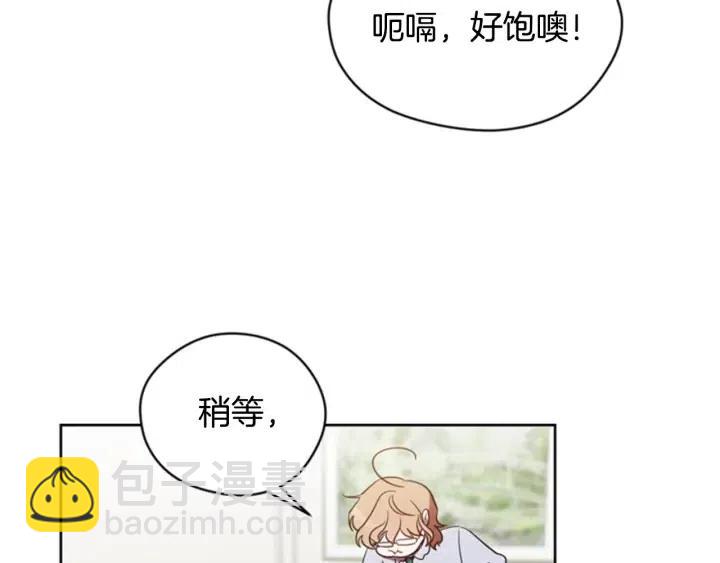 成爲女王的女人 - 第10話 殭屍出沒？(2/2) - 5