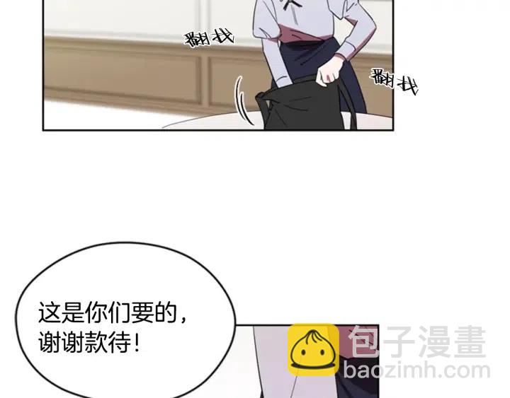 成爲女王的女人 - 第10話 殭屍出沒？(2/2) - 6