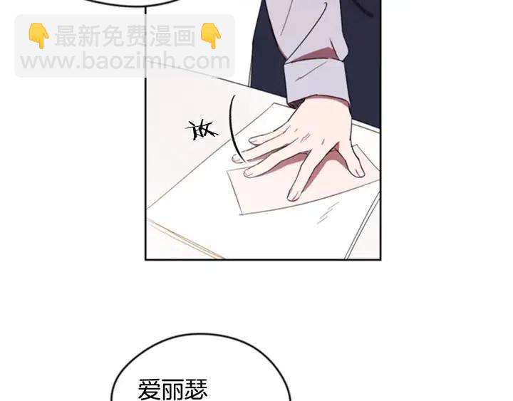 成爲女王的女人 - 第10話 殭屍出沒？(2/2) - 7