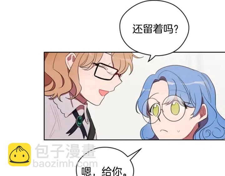 成爲女王的女人 - 第10話 殭屍出沒？(2/2) - 1