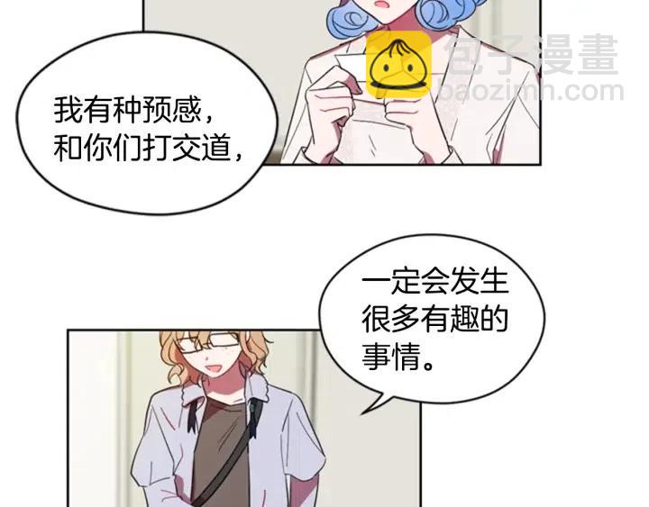 成爲女王的女人 - 第10話 殭屍出沒？(2/2) - 7