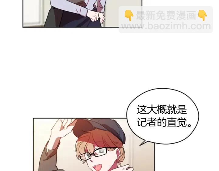 成爲女王的女人 - 第10話 殭屍出沒？(2/2) - 8