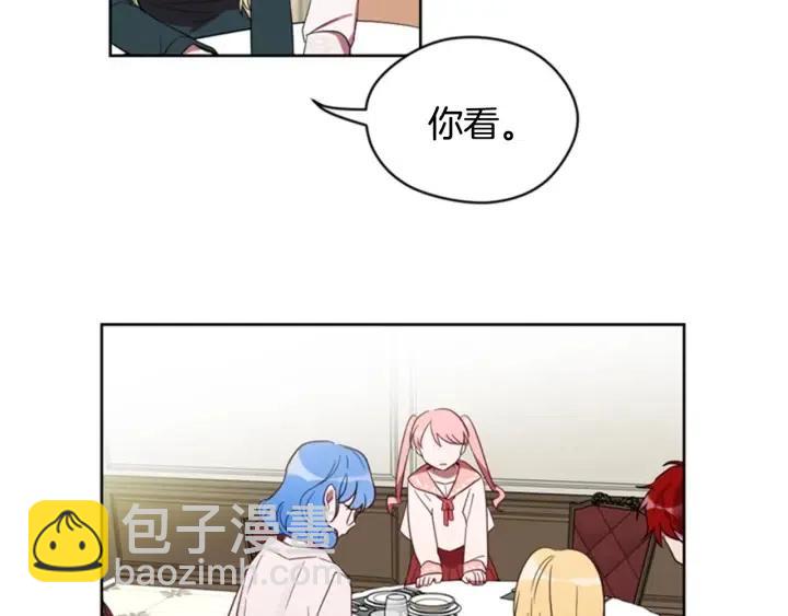 成爲女王的女人 - 第10話 殭屍出沒？(2/2) - 3