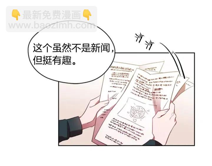 成爲女王的女人 - 第10話 殭屍出沒？(2/2) - 1