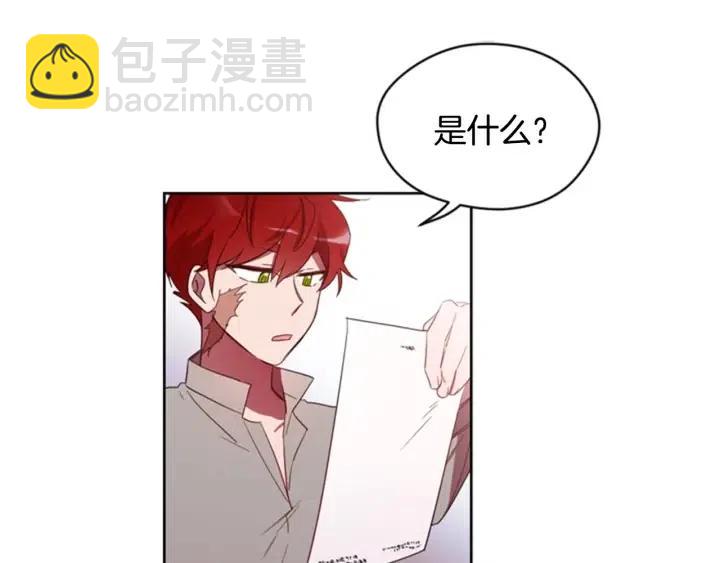 成爲女王的女人 - 第10話 殭屍出沒？(2/2) - 3