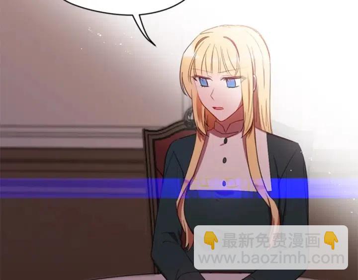 成爲女王的女人 - 第10話 殭屍出沒？(2/2) - 1