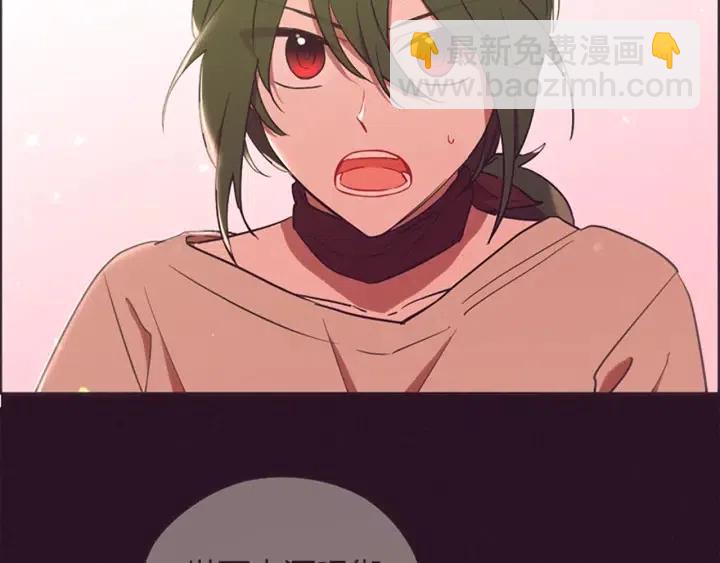 成爲女王的女人 - 第100話 遺作(3/4) - 1