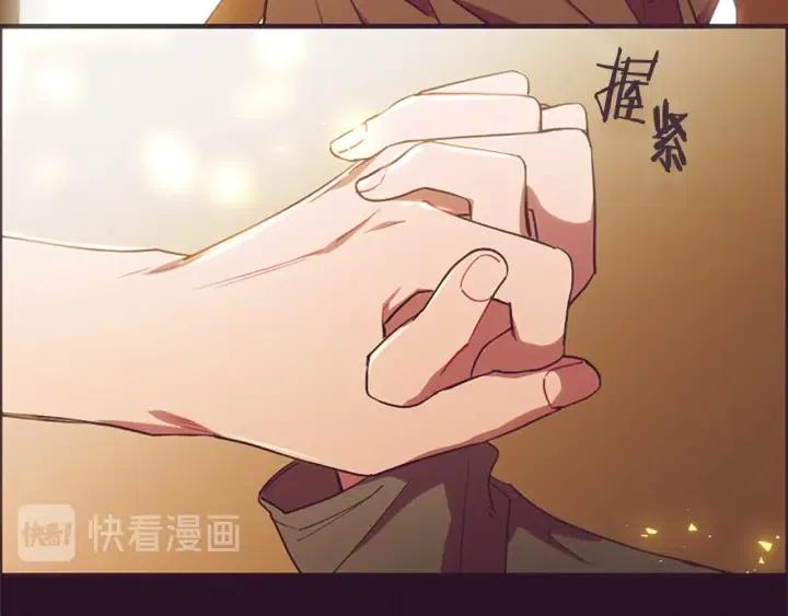 成爲女王的女人 - 第100話 遺作(3/4) - 7