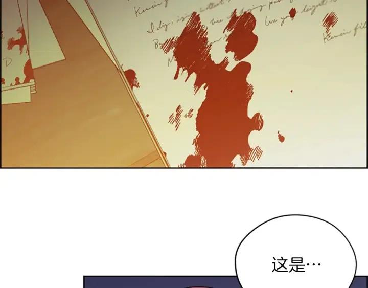 成爲女王的女人 - 第100話 遺作(3/4) - 4