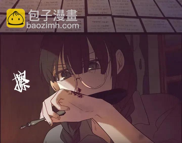 成爲女王的女人 - 第100話 遺作(3/4) - 4