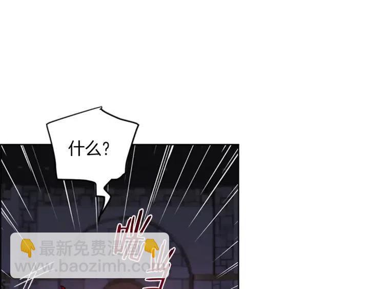 成爲女王的女人 - 第100話 遺作(3/4) - 2