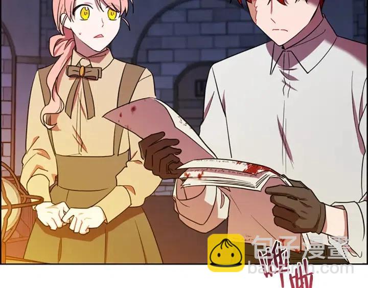 成爲女王的女人 - 第100話 遺作(4/4) - 5