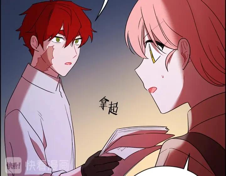 成爲女王的女人 - 第100話 遺作(4/4) - 5