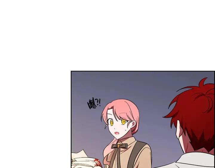 成爲女王的女人 - 第100話 遺作(4/4) - 6