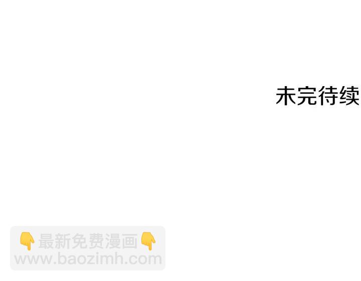 成爲女王的女人 - 第100話 遺作(4/4) - 1