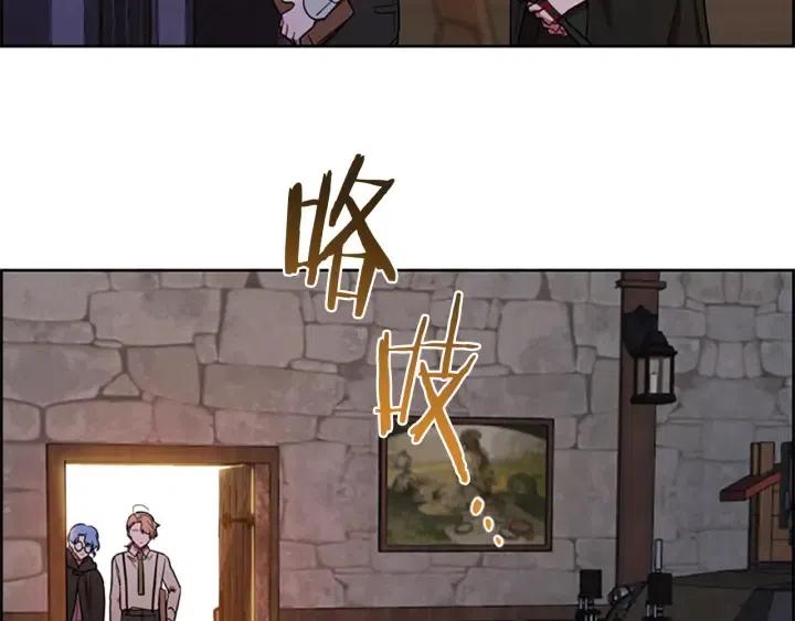 成爲女王的女人 - 第100話 遺作(2/4) - 7