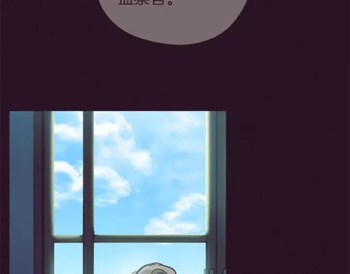 成爲女王的女人 - 第100話 遺作(2/4) - 5