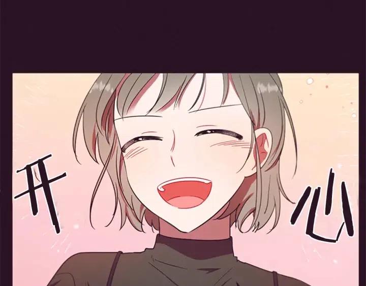 成爲女王的女人 - 第100話 遺作(2/4) - 8