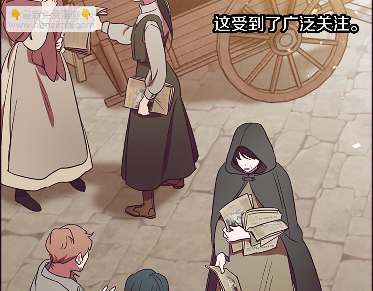 成爲女王的女人 - 第102話 謀殺案(1/3) - 8