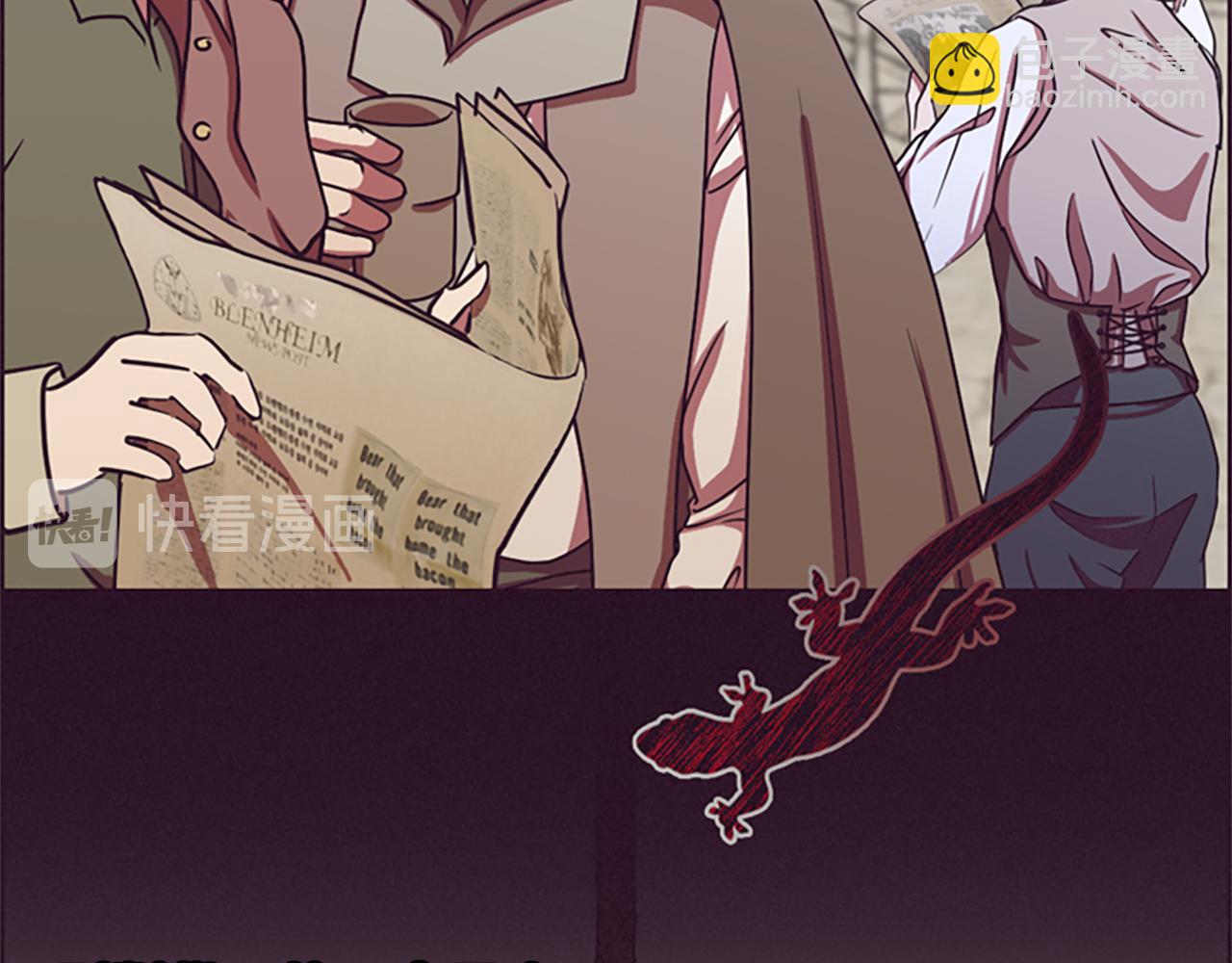 成爲女王的女人 - 第102話 謀殺案(1/3) - 2