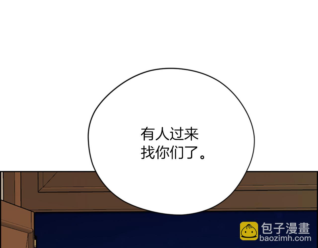 成爲女王的女人 - 第102話 謀殺案(1/3) - 5