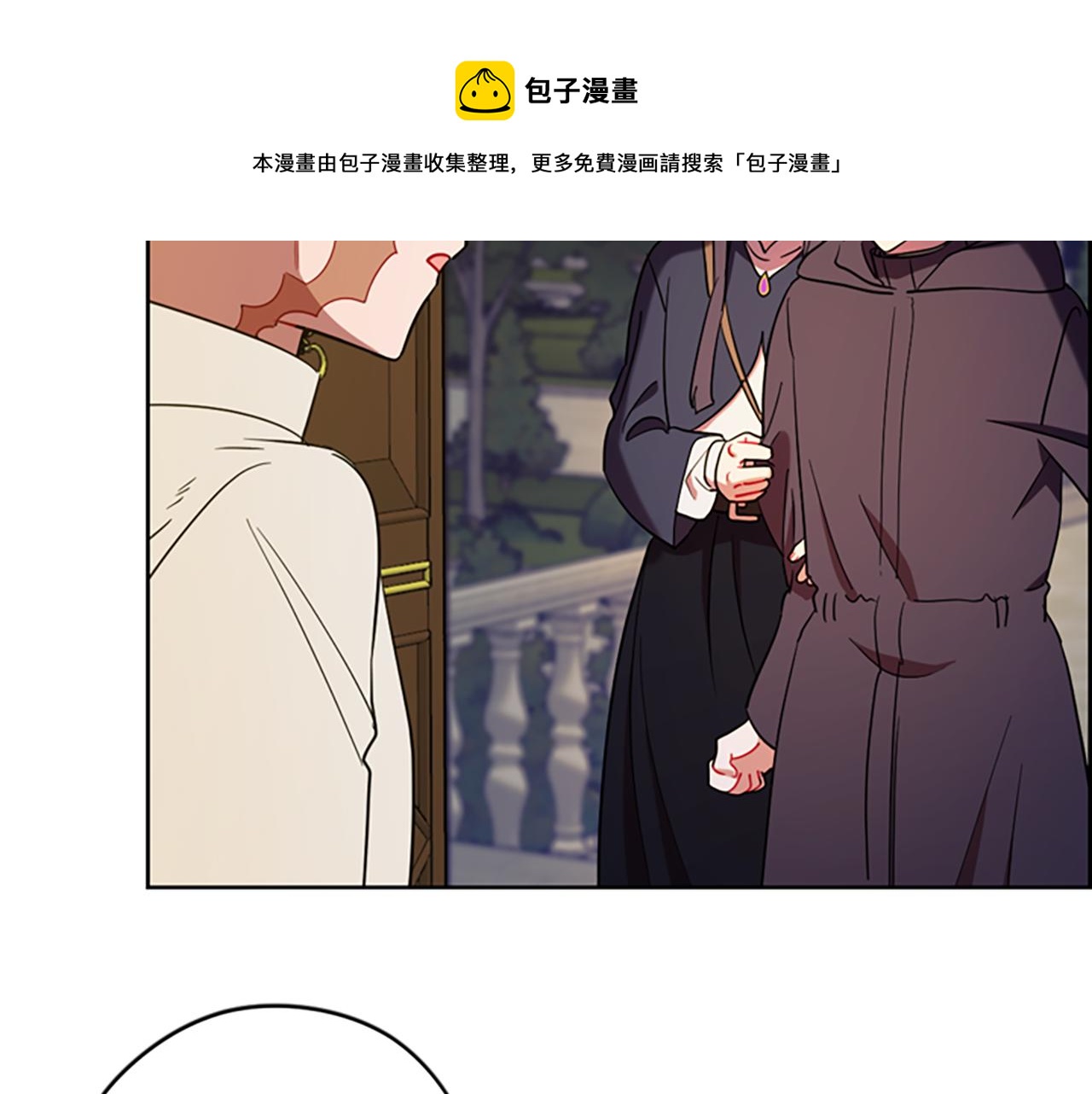 成爲女王的女人 - 第102話 謀殺案(2/3) - 5