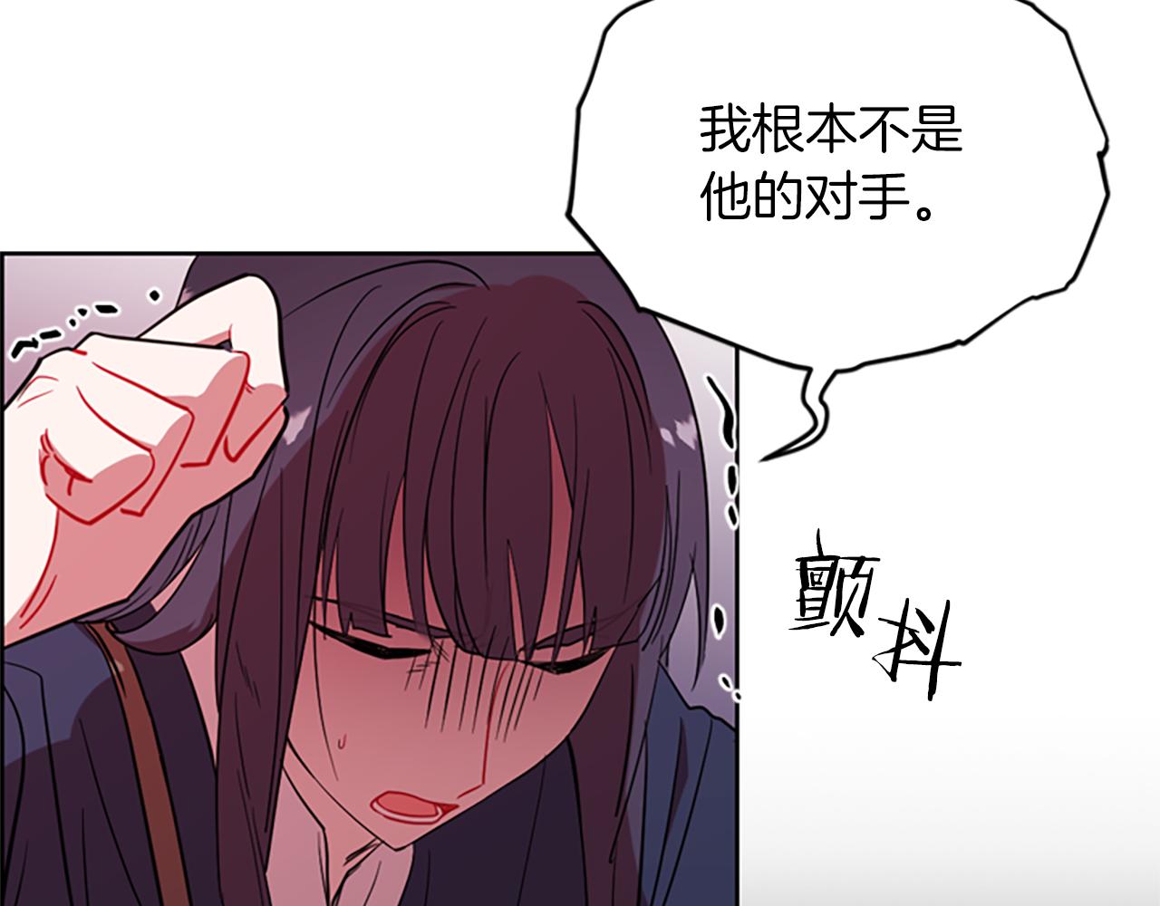 成爲女王的女人 - 第102話 謀殺案(2/3) - 6