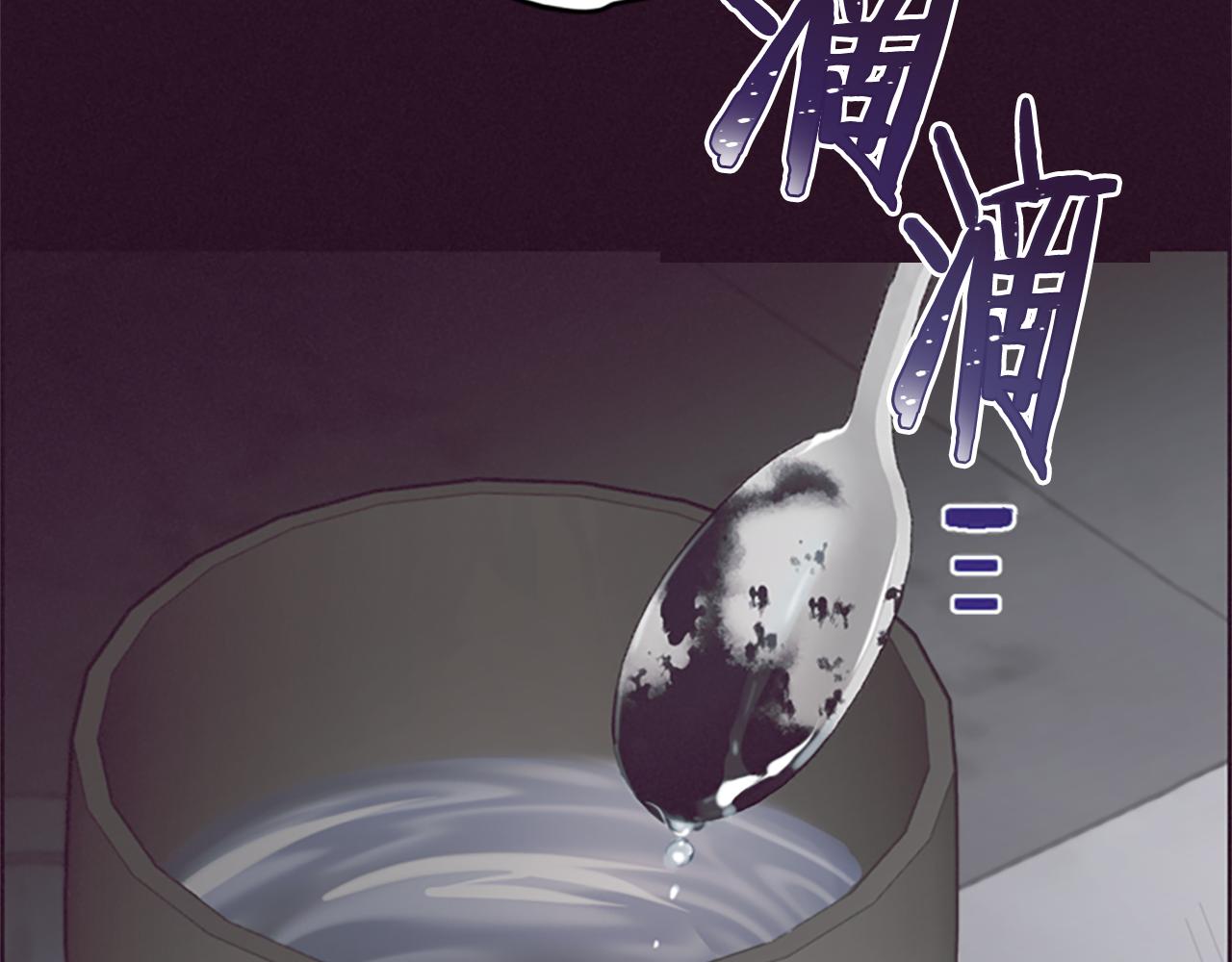 成爲女王的女人 - 第102話 謀殺案(2/3) - 8