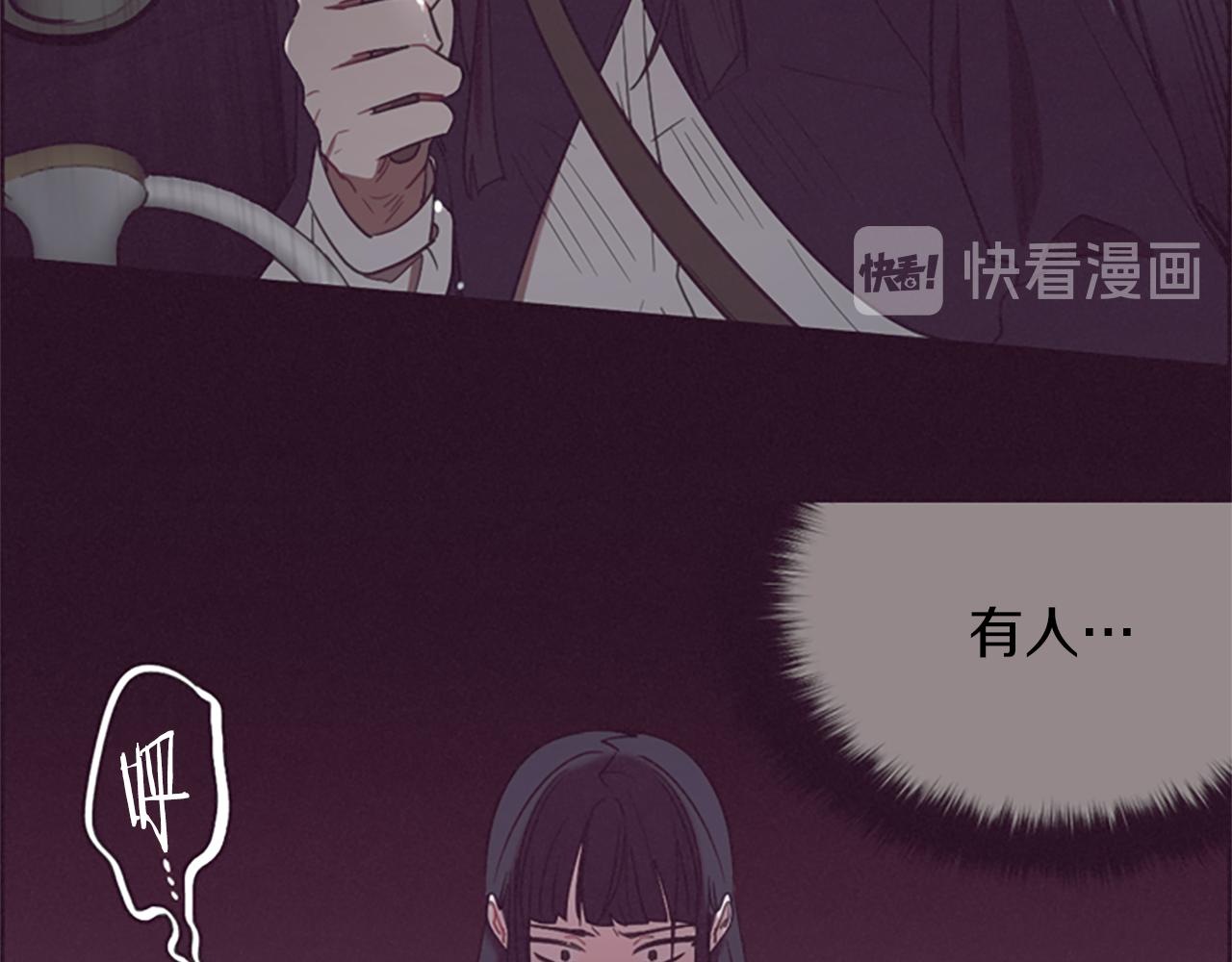 成爲女王的女人 - 第102話 謀殺案(2/3) - 2