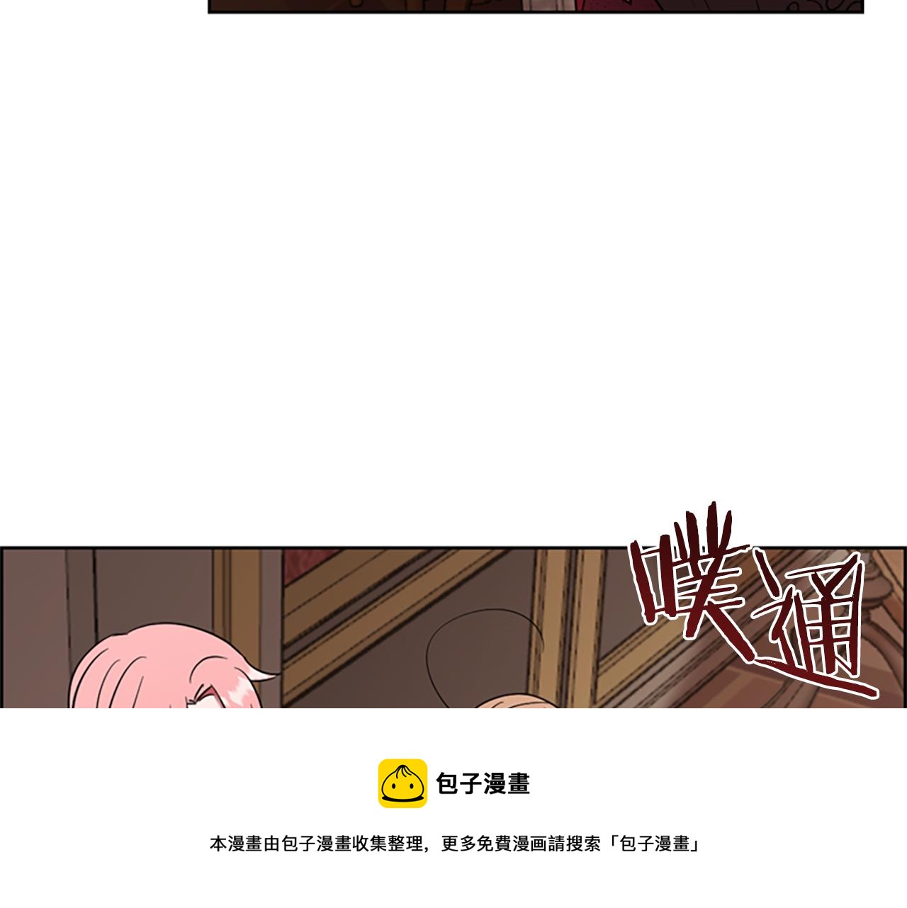 成爲女王的女人 - 第104話 作品(3/3) - 5