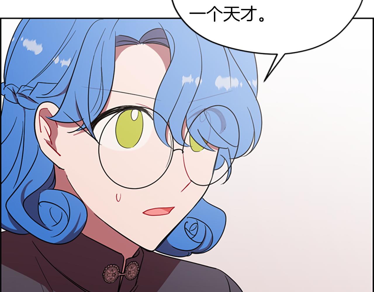 成爲女王的女人 - 第104話 作品(3/3) - 4