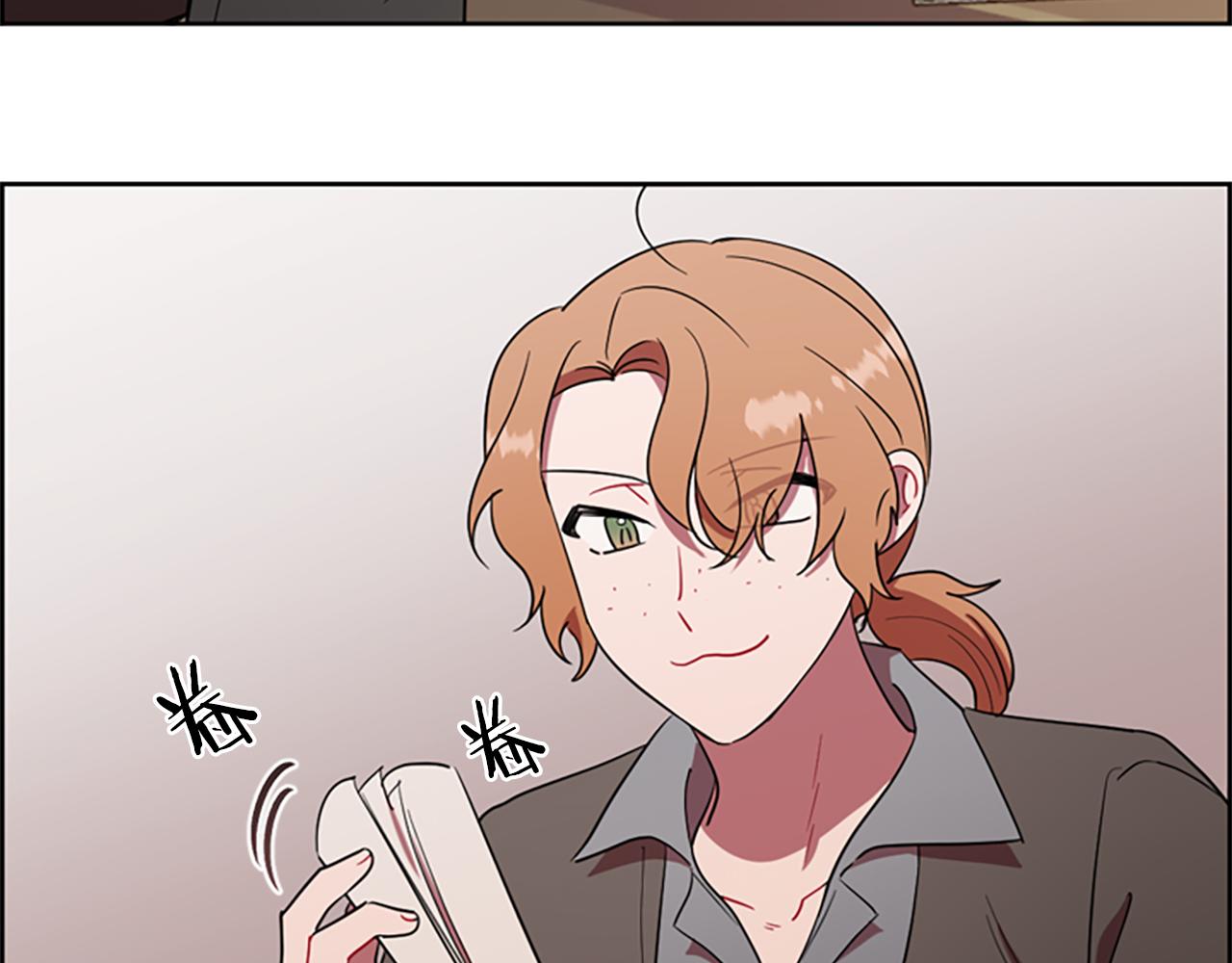 成爲女王的女人 - 第104話 作品(3/3) - 2