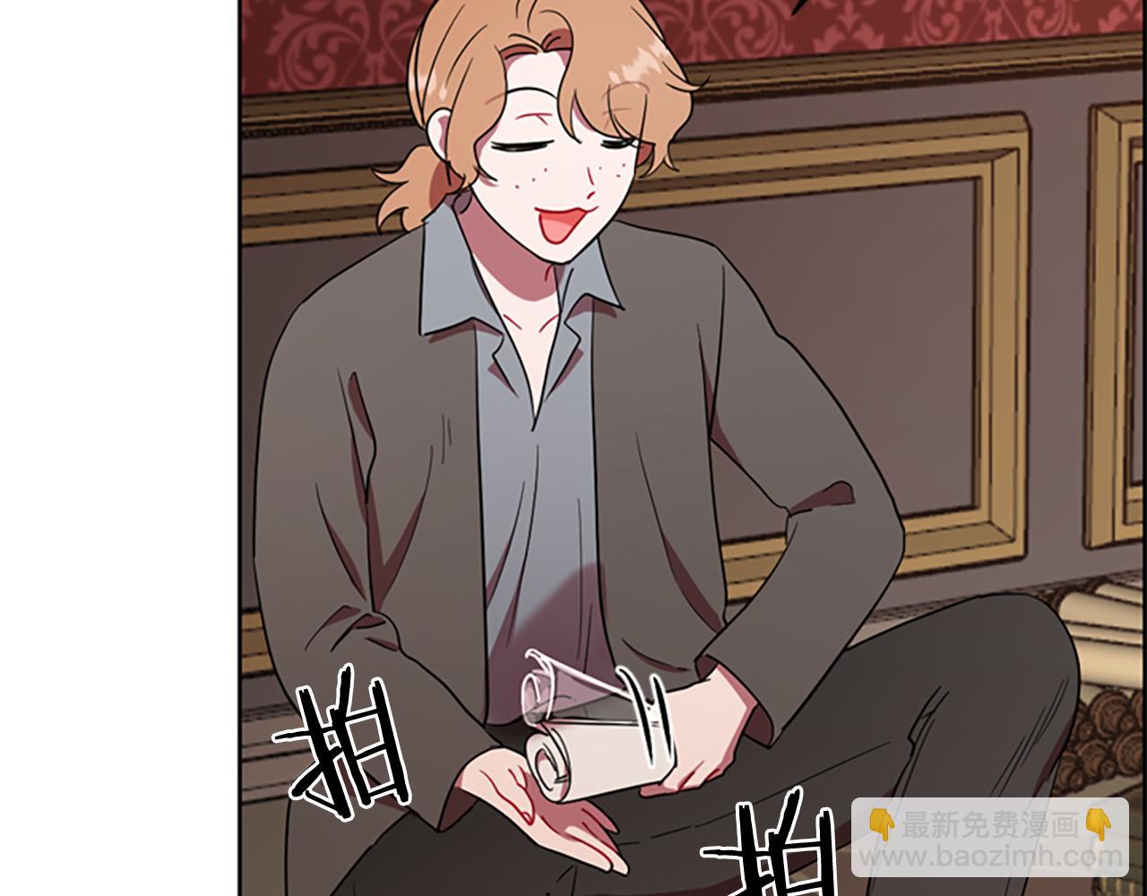 成爲女王的女人 - 第104話 作品(3/3) - 6