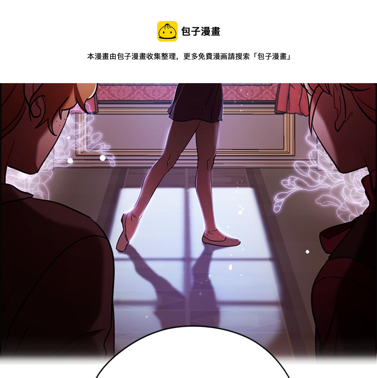 成爲女王的女人 - 第104話 作品(3/3) - 1