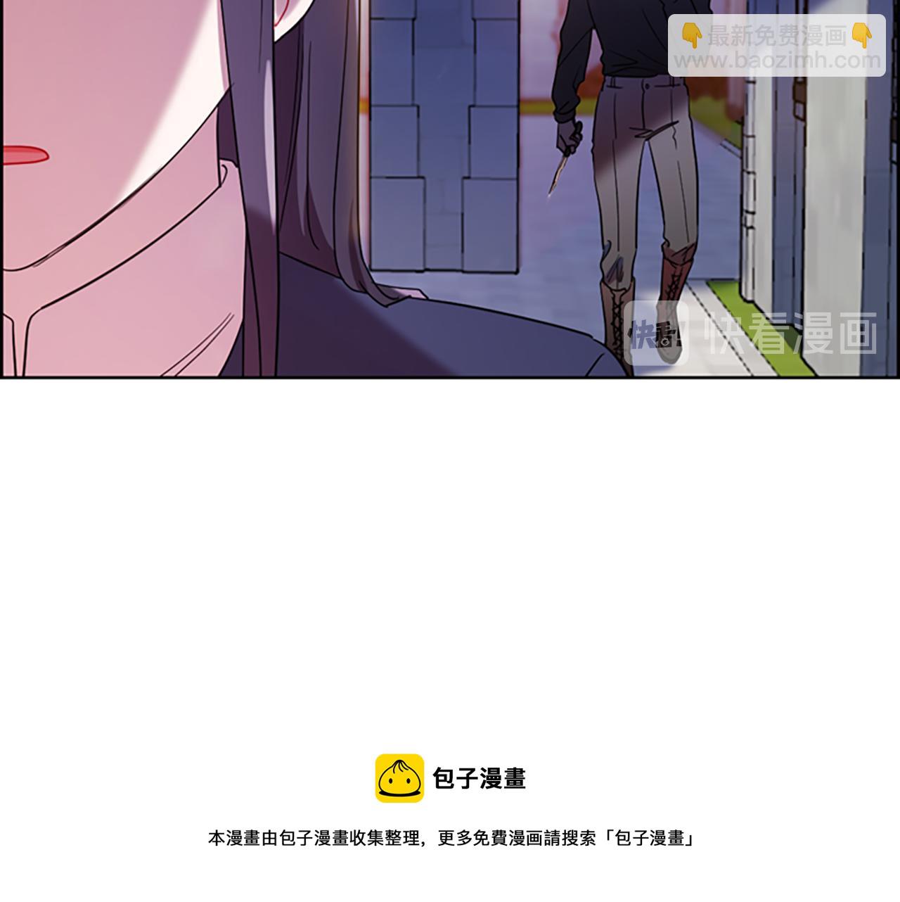 成为女王的女人 - 第104话 作品(1/3) - 7