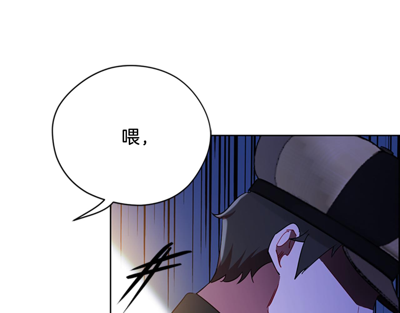 成爲女王的女人 - 第104話 作品(1/3) - 8