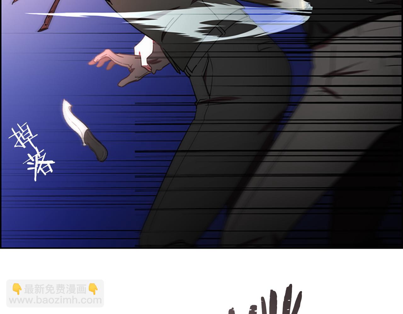 成爲女王的女人 - 第104話 作品(1/3) - 4