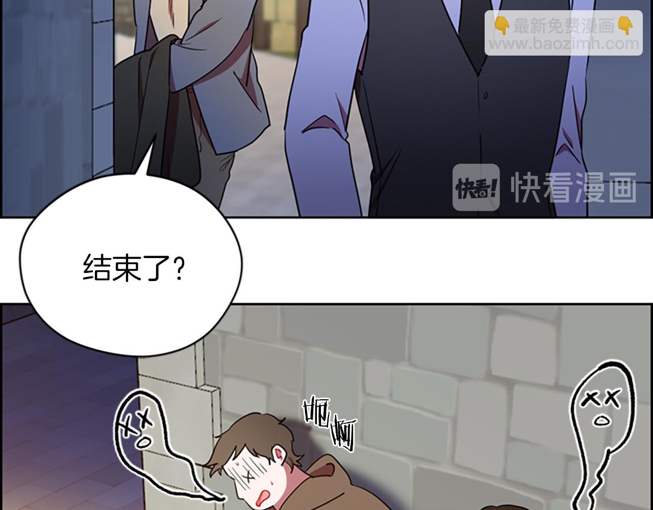 成爲女王的女人 - 第104話 作品(2/3) - 2