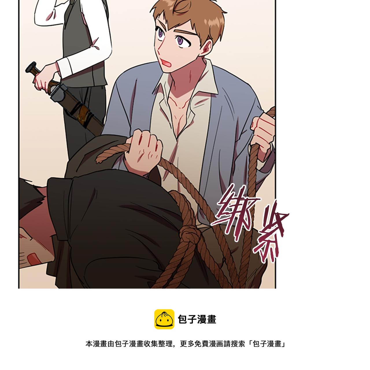 成爲女王的女人 - 第104話 作品(2/3) - 5