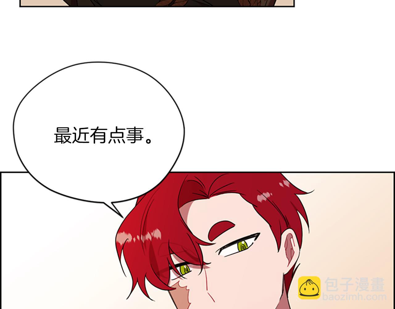 成爲女王的女人 - 第104話 作品(2/3) - 6