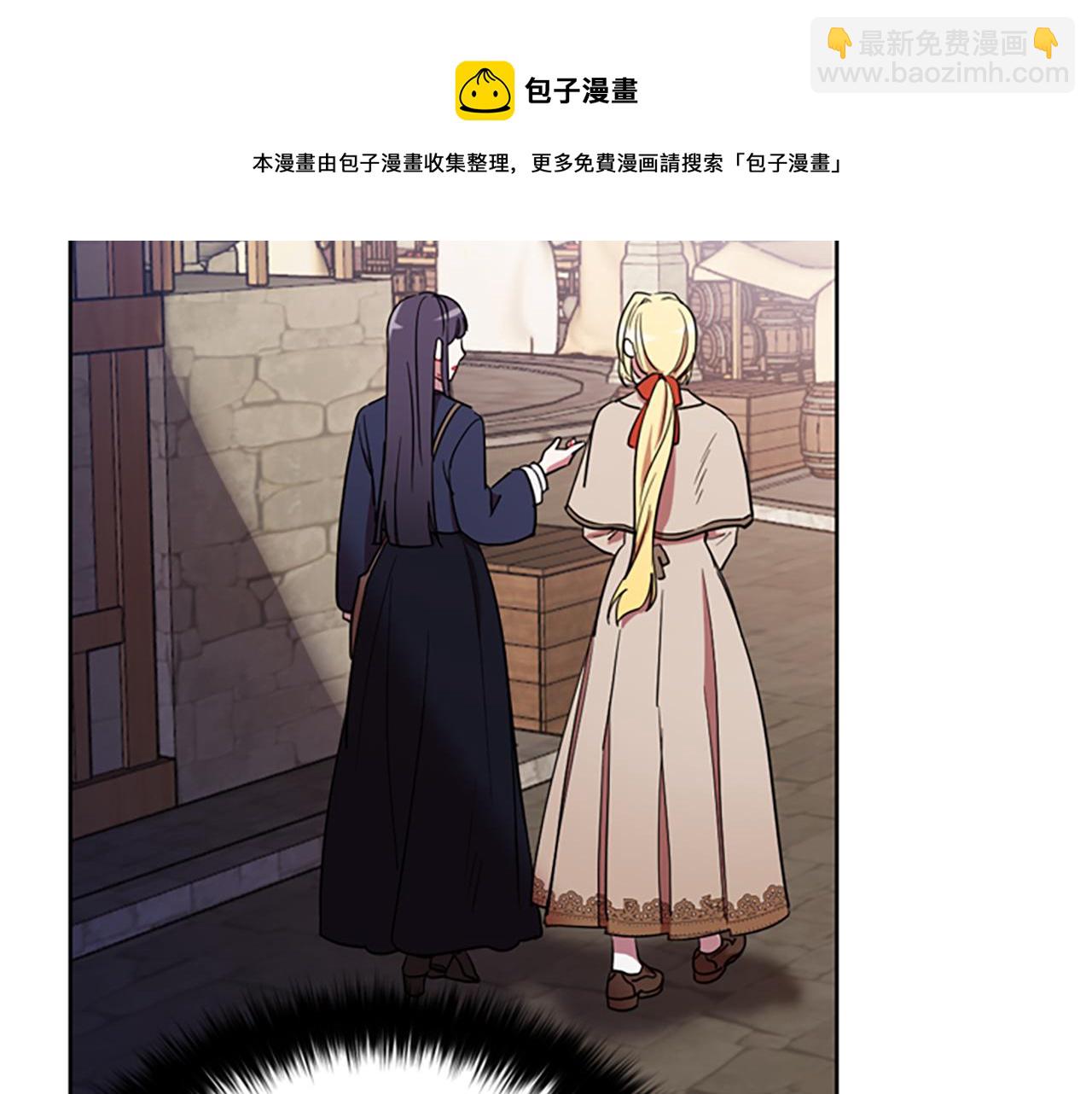 成爲女王的女人 - 第104話 作品(2/3) - 7