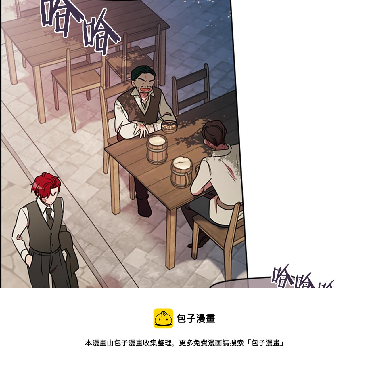 成爲女王的女人 - 第104話 作品(2/3) - 1