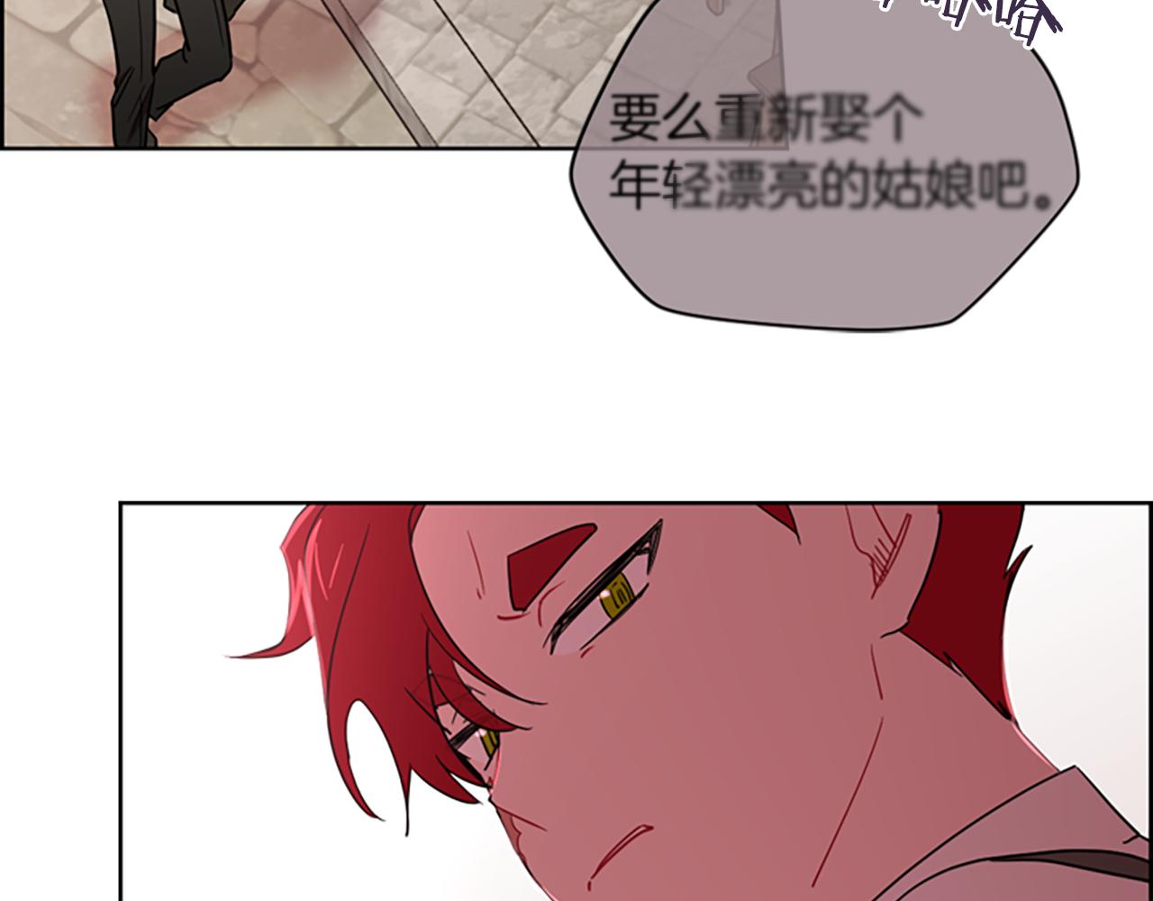 成爲女王的女人 - 第104話 作品(2/3) - 2