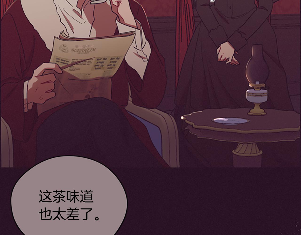 成爲女王的女人 - 第104話 作品(2/3) - 6