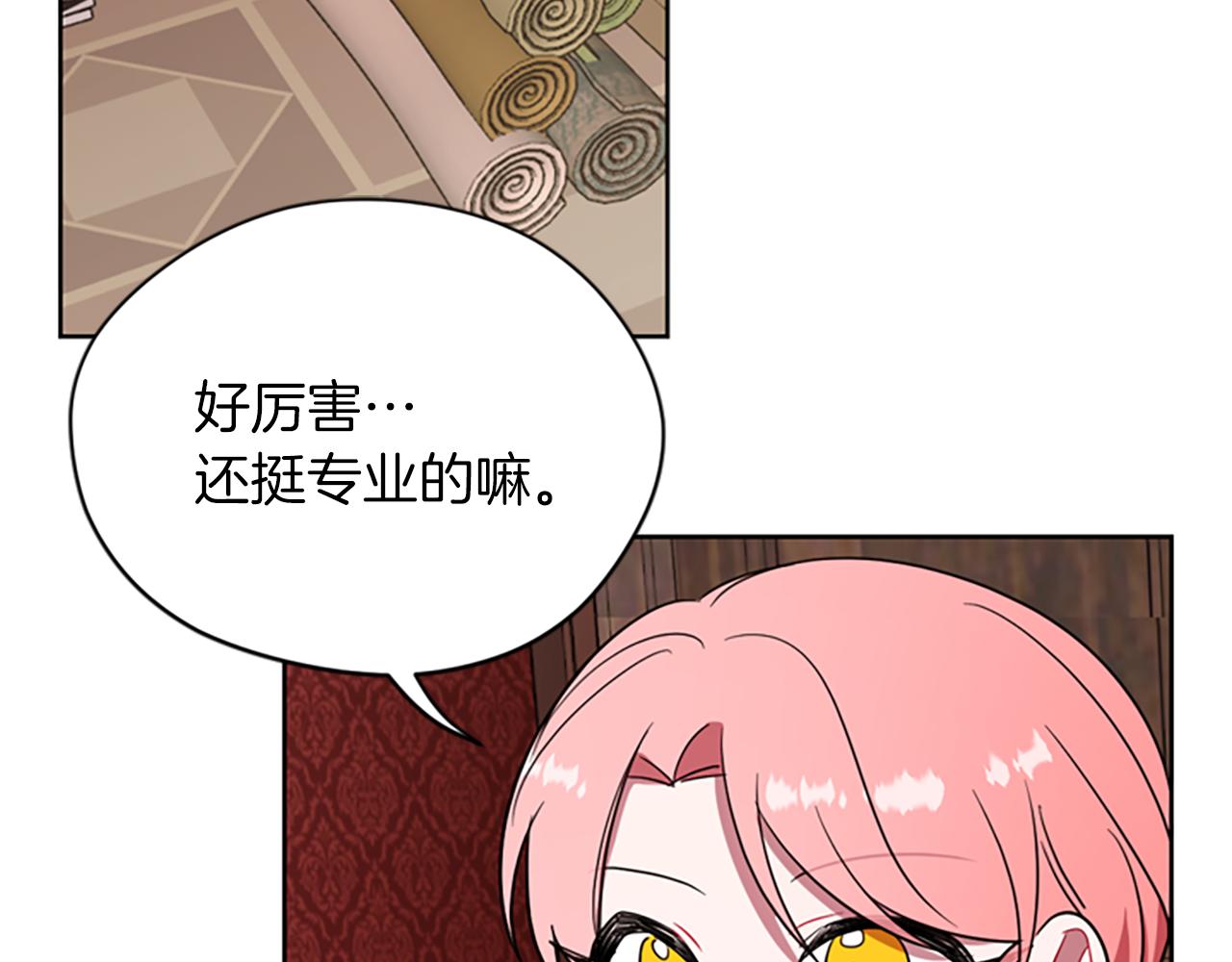 成爲女王的女人 - 第104話 作品(2/3) - 5