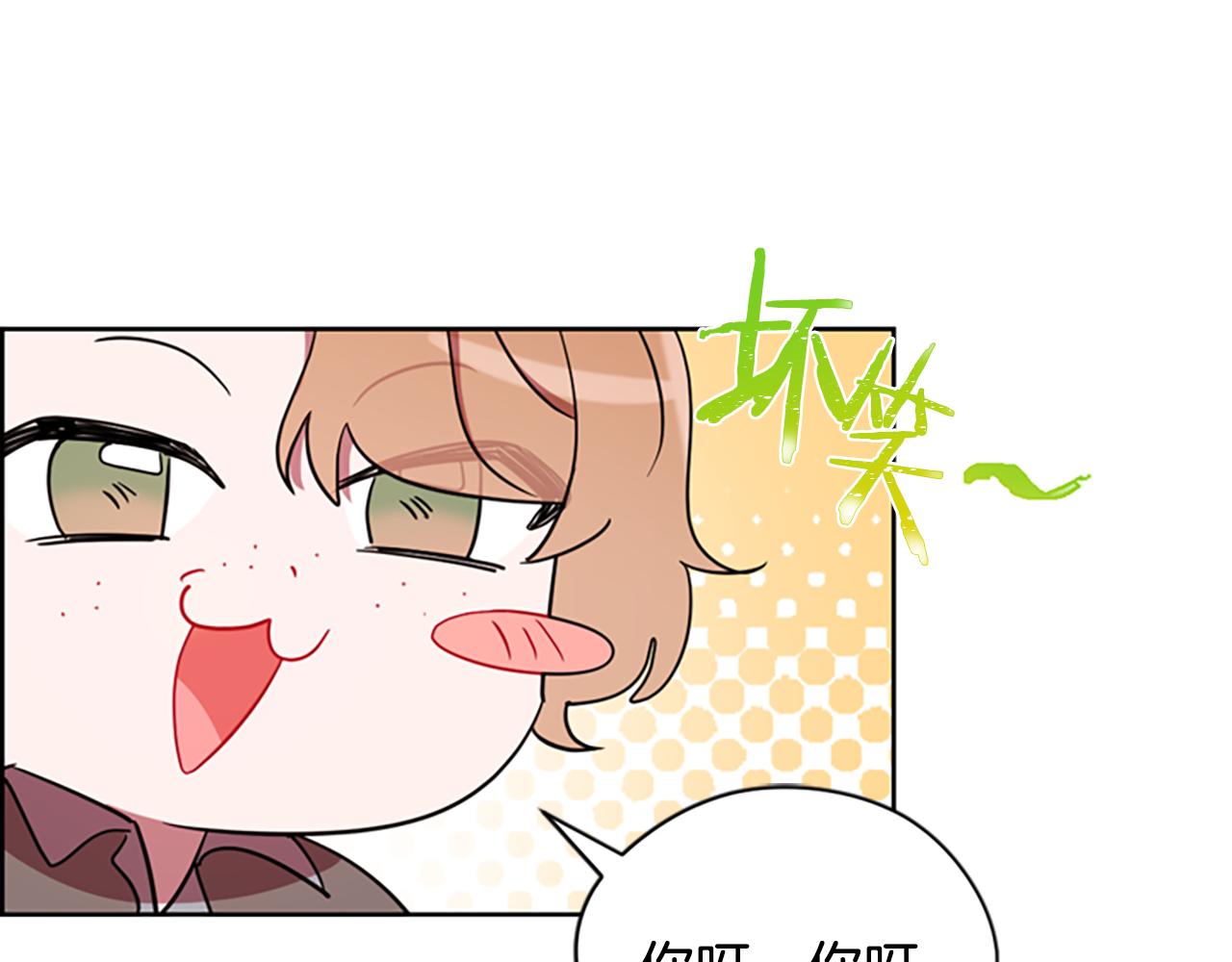 成爲女王的女人 - 第106話 心理戰(3/3) - 5