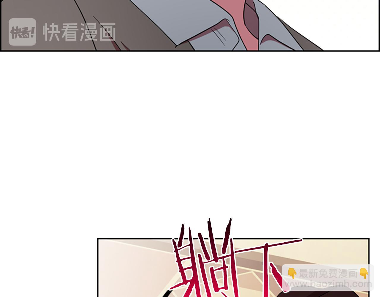 成爲女王的女人 - 第106話 心理戰(3/3) - 5