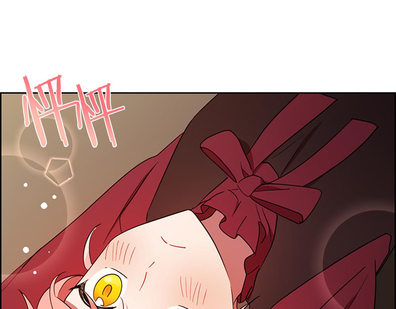 成爲女王的女人 - 第106話 心理戰(3/3) - 2